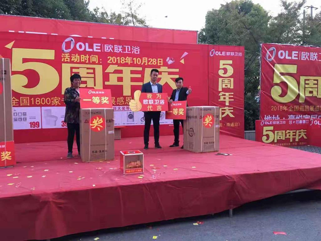 微信圖片_20181030105023