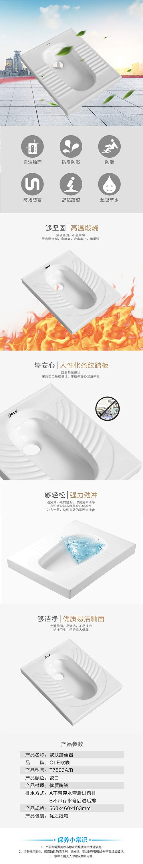 T7506詳情圖