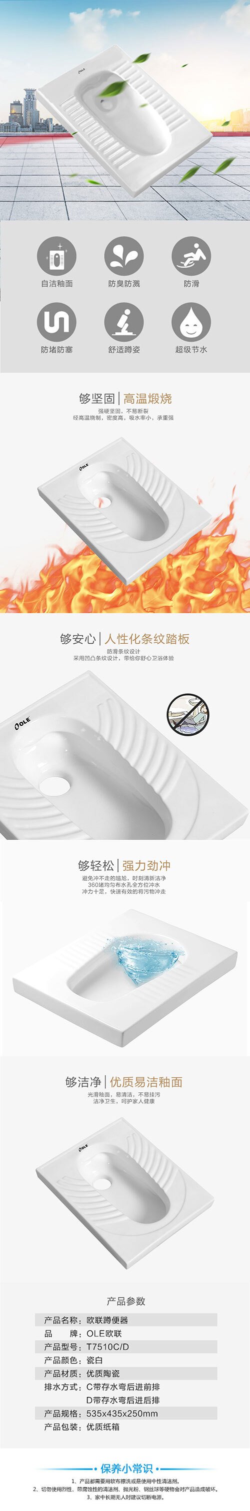 T7510詳情圖