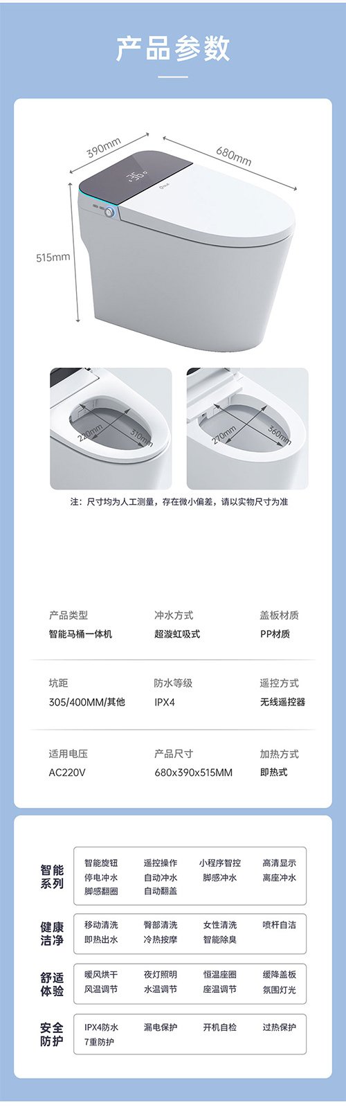 T1560-詳情頁-02_08