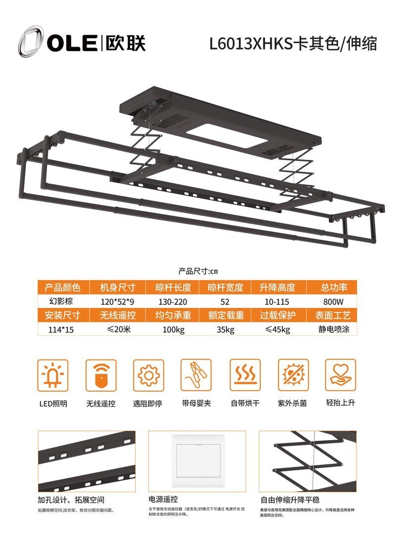 L6013XHKS卡其色-詳情