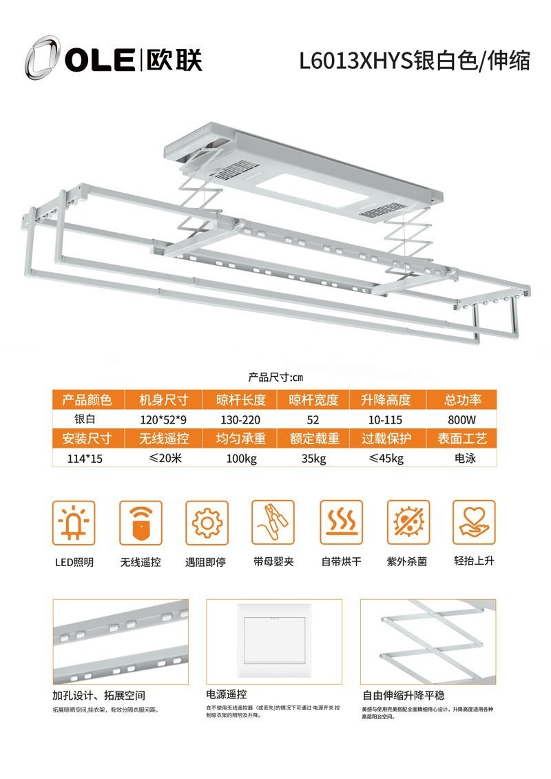 L6013XHYS銀白-詳情